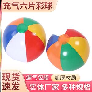 儿童游泳沙滩球成人充气水球戏水球海边排球多边彩色条宝宝玩具球
