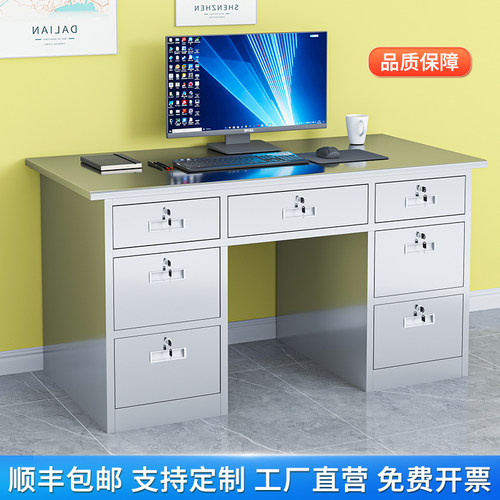 不锈钢抽屉办公桌简约现代
