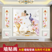 自粘壁画客厅画装 家和富贵贴纸 饰背景墙喜庆挂画电视墙贴画新中式