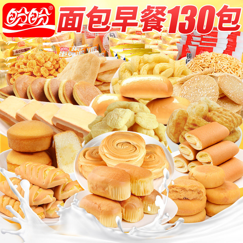 盼盼早餐面包办公室零食大礼包儿童营养健康小吃美食大全整箱食品