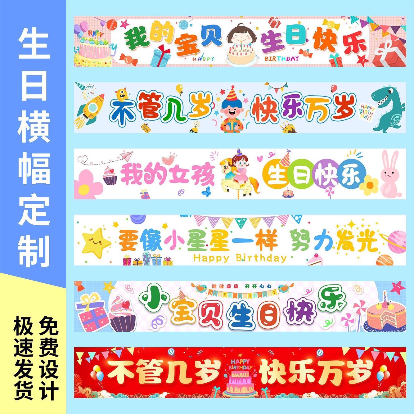 广告制作挂布开业标语可定制横幅图片