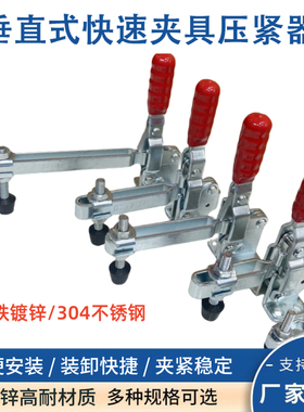 快速夹具水平式夹钳固定夹紧器GH201A201C203F225D夹具雕刻肘夹子