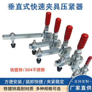 快速夹具水平式 夹钳固定夹紧器GH201A201C203F225D夹具雕刻肘夹子