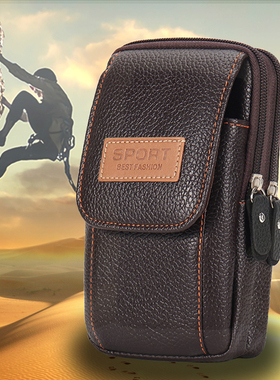 新款男士穿皮带手机包户外防水多功能手机腰包老人竖款工地腰包