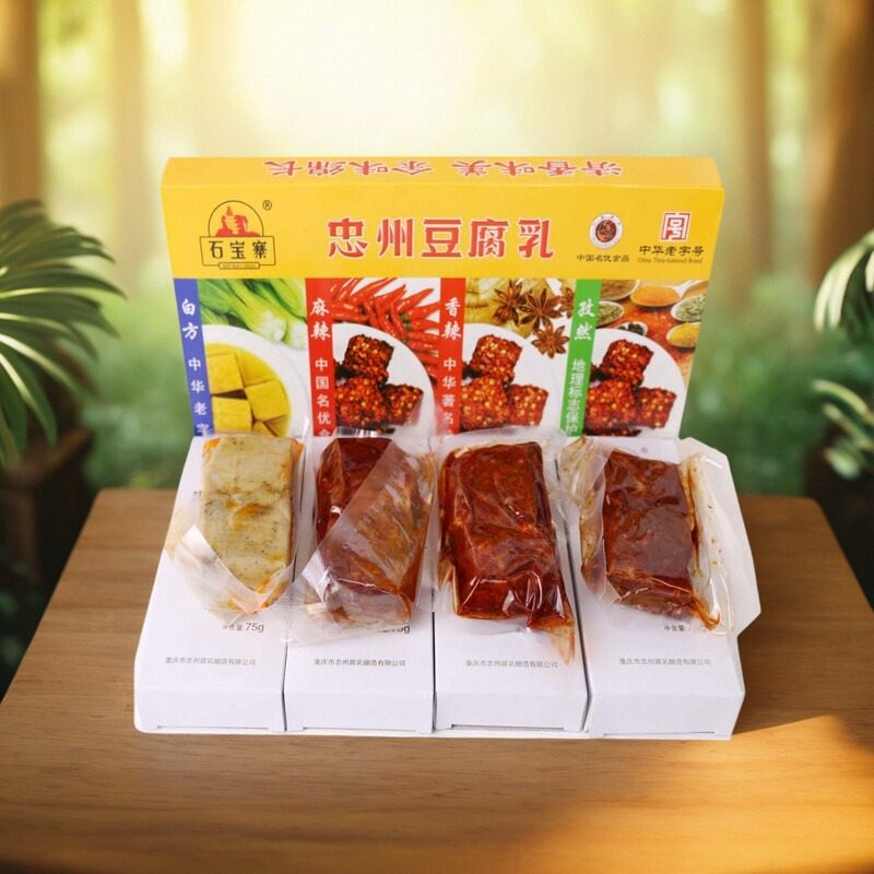 石宝寨牌忠州豆腐乳礼盒装包装香辣300g 重庆忠县特产