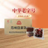 红方霉豆腐 重庆特产 30g 石宝寨牌忠州豆腐乳独立包装 75个