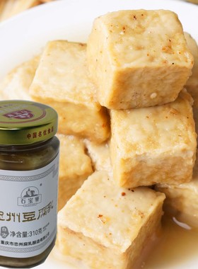 石宝寨忠州豆腐乳玻璃瓶装白方原味霉豆腐310g*2