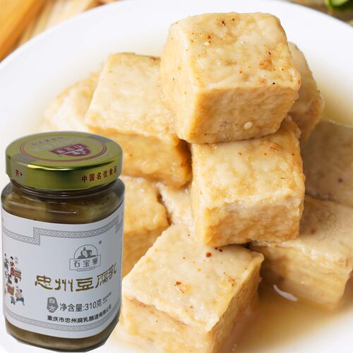 忠州豆腐乳石宝寨白方原味拍1发2