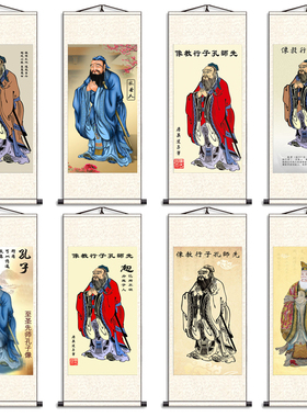 教室孔夫子中堂风人物卷轴挂画