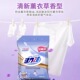 正品 大容量 活力28薰衣芬芳洗衣粉5kg深层洁净去渍低泡易漂10斤装