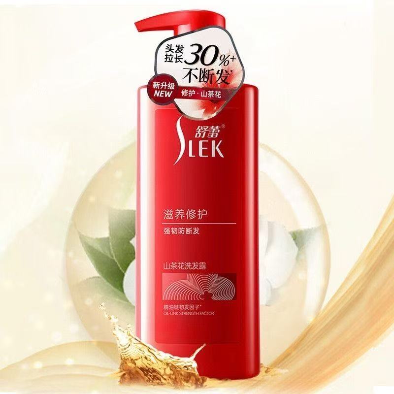 舒蕾绿茶籽去屑洗发露800g