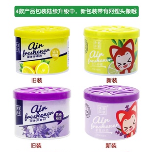 宜家清芬花香空气清新剂持久留香卫生间香薰厕所除臭固体芳香膏剂