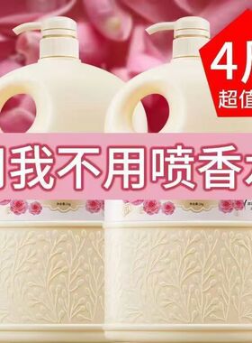 美滴士沐浴露保湿香氛沐浴乳液