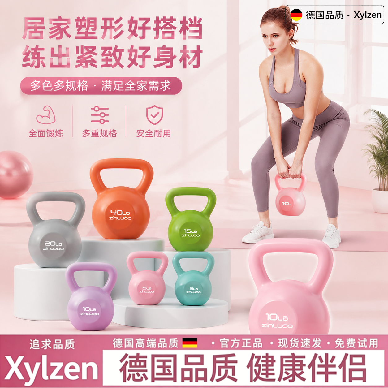 德国软壶铃女士健身家用专业练臀