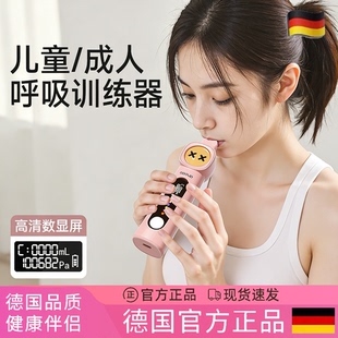 德国呼吸哑铃肺活量测量仪成人儿童锻炼马甲线心肺腹式呼吸训练器