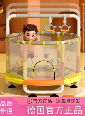德国蹦蹦床家用儿童室内小孩宝宝跳跳床家庭小型护网弹跳床玩具床