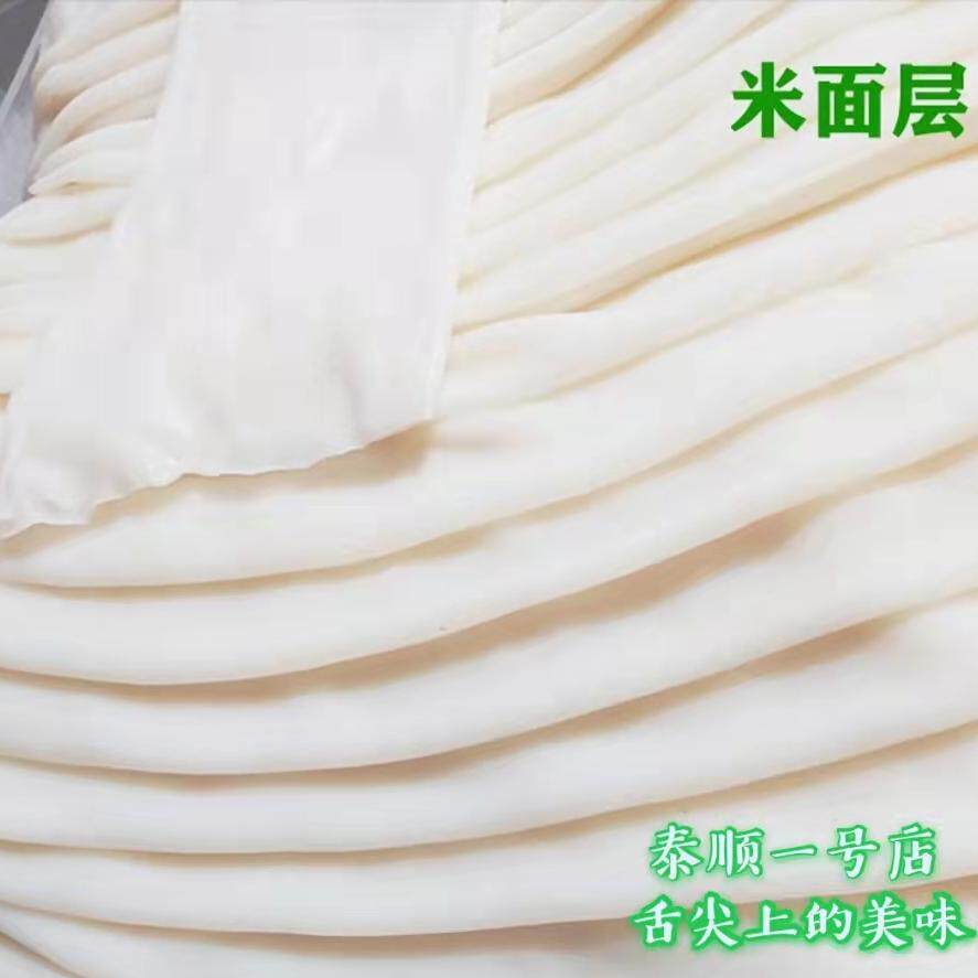马西干 米面层 10层米面农家米当天现炊 里面没馅 泰顺特产一号店