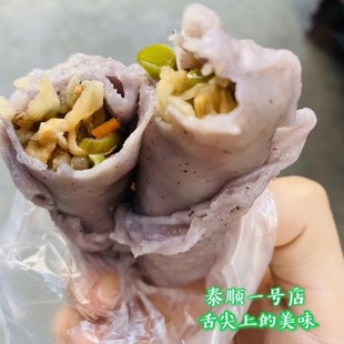 米面层 5层温州泰顺特产麻西干  真空包装马西干层  红米莫西干卷