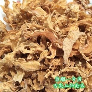 萝卜干萝卜片 250克 农家自种萝卜干健康蔬菜干泰顺特产第一店