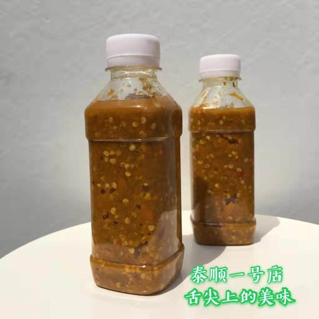 小瓶黄辣酱 肉丸配料辣椒酱 微辣中辣超辣320g温州泰顺特产一号店