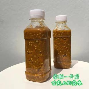 小瓶黄辣酱 肉丸配料辣椒酱 微辣中辣超辣320g温州泰顺特产一号店