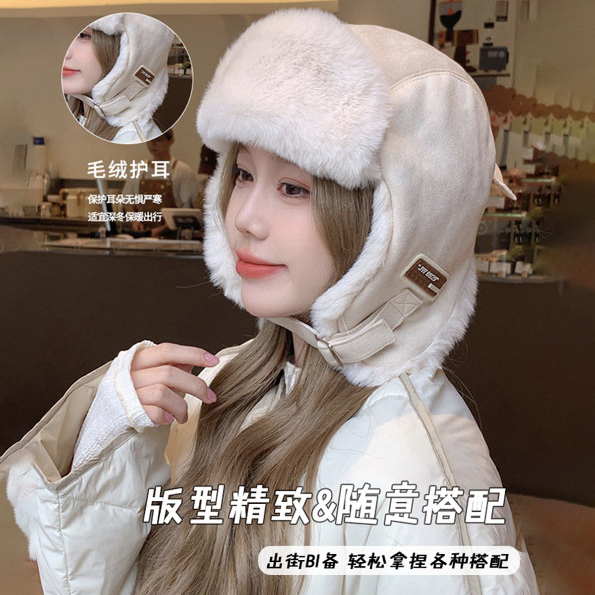 加绒加厚防风骑行护耳雷锋帽女