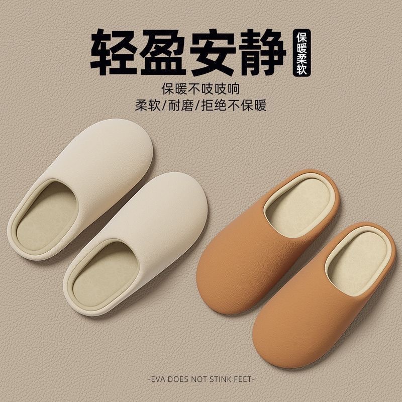 2025新款室内无声静音棉鞋