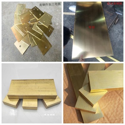H62黄铜板激光切割 CNC加工定制H59黄铜块 钣金 数控 型材零切