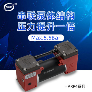 24SP活塞电动静音高效实验室用迷你空压机 微型气泵ARP4DB12