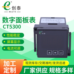 变频器线速仪器 CT5300三相数显多功能频率表 智能数显式