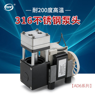 微型隔膜泵AD6SHAC高温气体采样缘循电动真空高效大流量迷你气泵