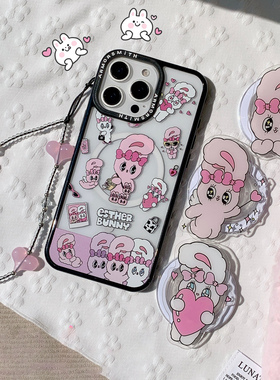 Esther Bunny兔磁吸支架手机壳适用iPhone16pro透明苹果15promax防摔14/13无线充电12pm可爱11爱心兔子plus硬