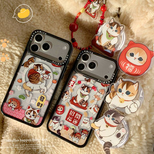 马上发财mofusand猫咪磁吸支架手机壳适用iPhone17promax透明苹果16pro防摔15plus可爱14pm招财猫新年保护套
