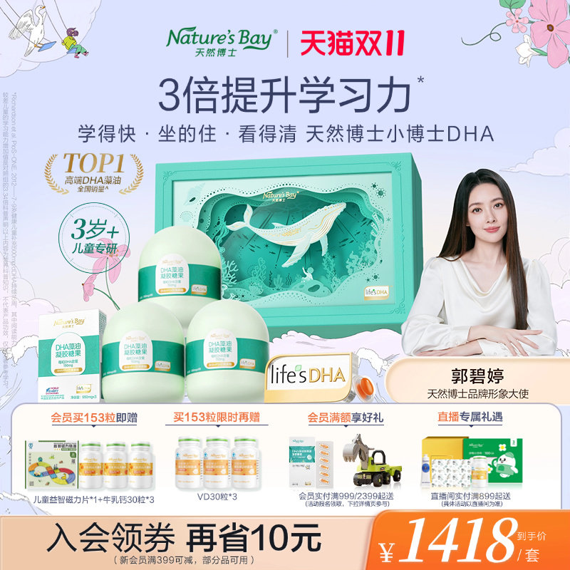 ���ֻ����һ����3��+��Ȼ��ʿ��ͯС��ʿdha������������ѧ��PS