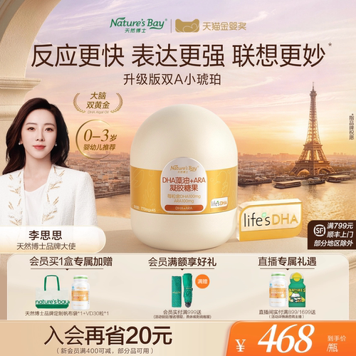 ★好藻油 天然琥珀色★