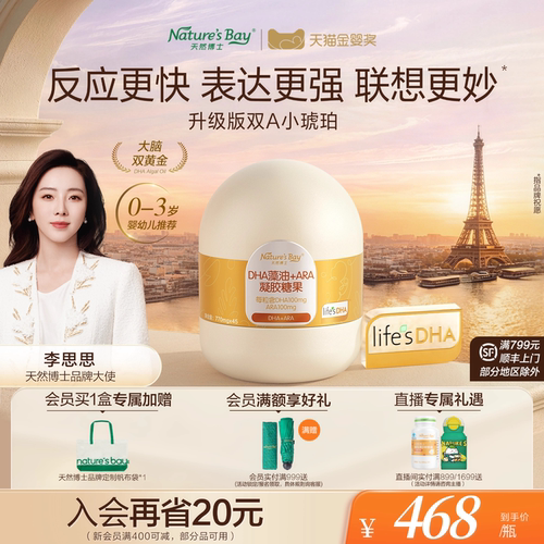 ★好藻油 天然琥珀色★