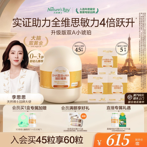★好藻油 天然琥珀色★