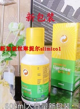 卿尤露1号丝琳妮尔(发新品 新益代君)
