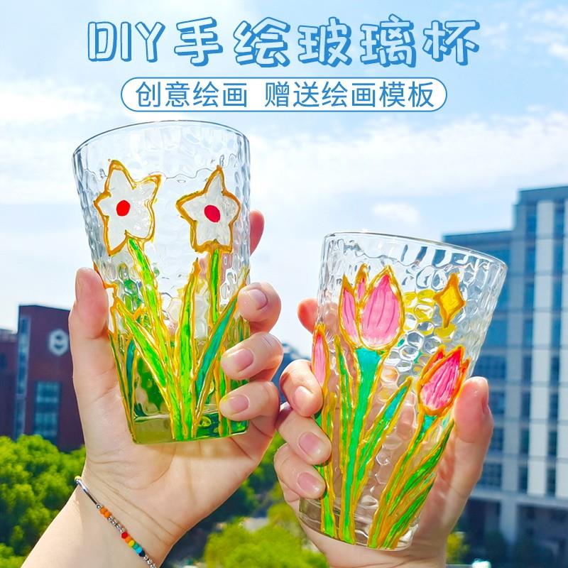 diy手绘玻璃杯手绘玻璃杯diy彩绘杯子画材料包颜料儿童手工制作