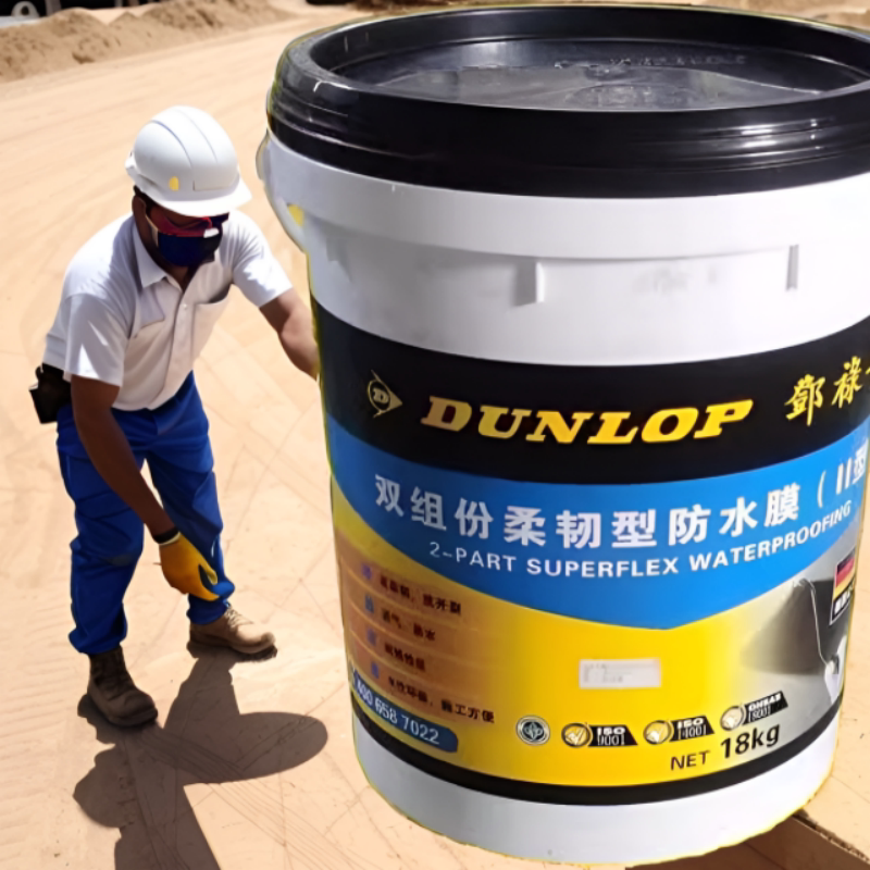 邓禄普高柔韧型防水膜施工更放心防水更安全