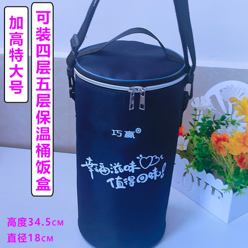 巧赢保温包饭盒袋子手提包防水