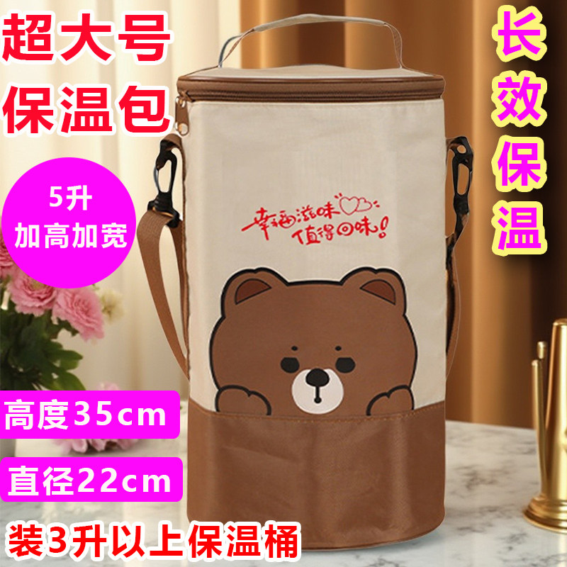 特大保温包饭盒袋大容量保温包加厚保温棉长效保温包圆形保温桶袋,餐饮具,保温袋,淘宝优惠券,粉丝福利购,淘宝优惠卷