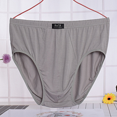 男士内裤莫代尔三角高腰特大码肥佬加肥加大中老年宽松柔软大裤头