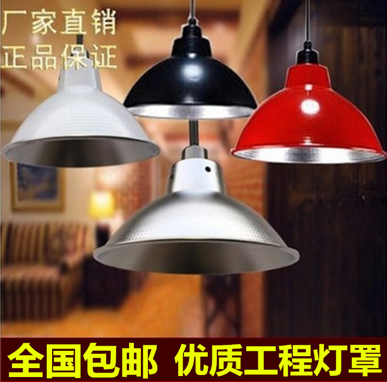 工矿灯罩工业专用灯罩 厂房灯罩 超市灯 车间照明 仓库灯珠光全铝|ruв категории награду материалов, огни освещения, промышленный светильник - от Buy2taobao.com для оказания профессиональной услуги покупки агента Taobao