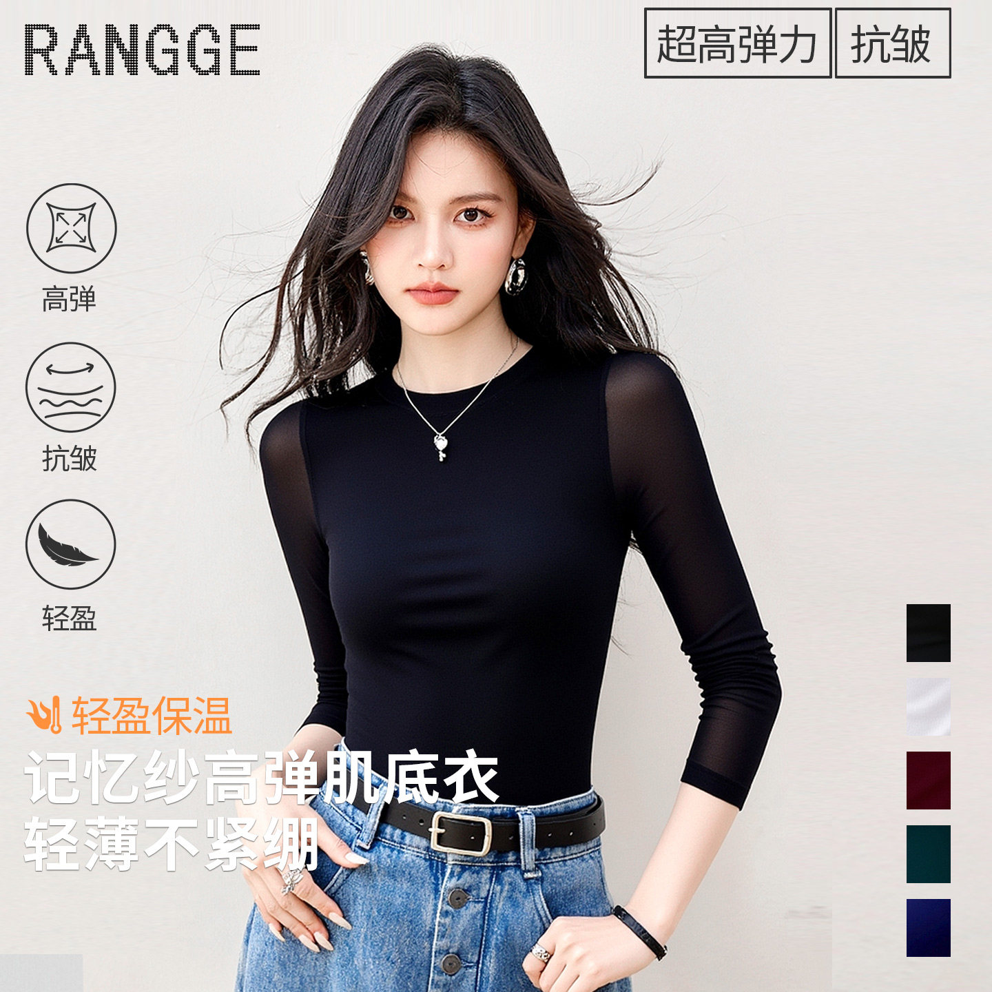 高级感网纱T恤春秋女长袖薄紧身舞蹈上衣高弹力打底衫透气速干衣