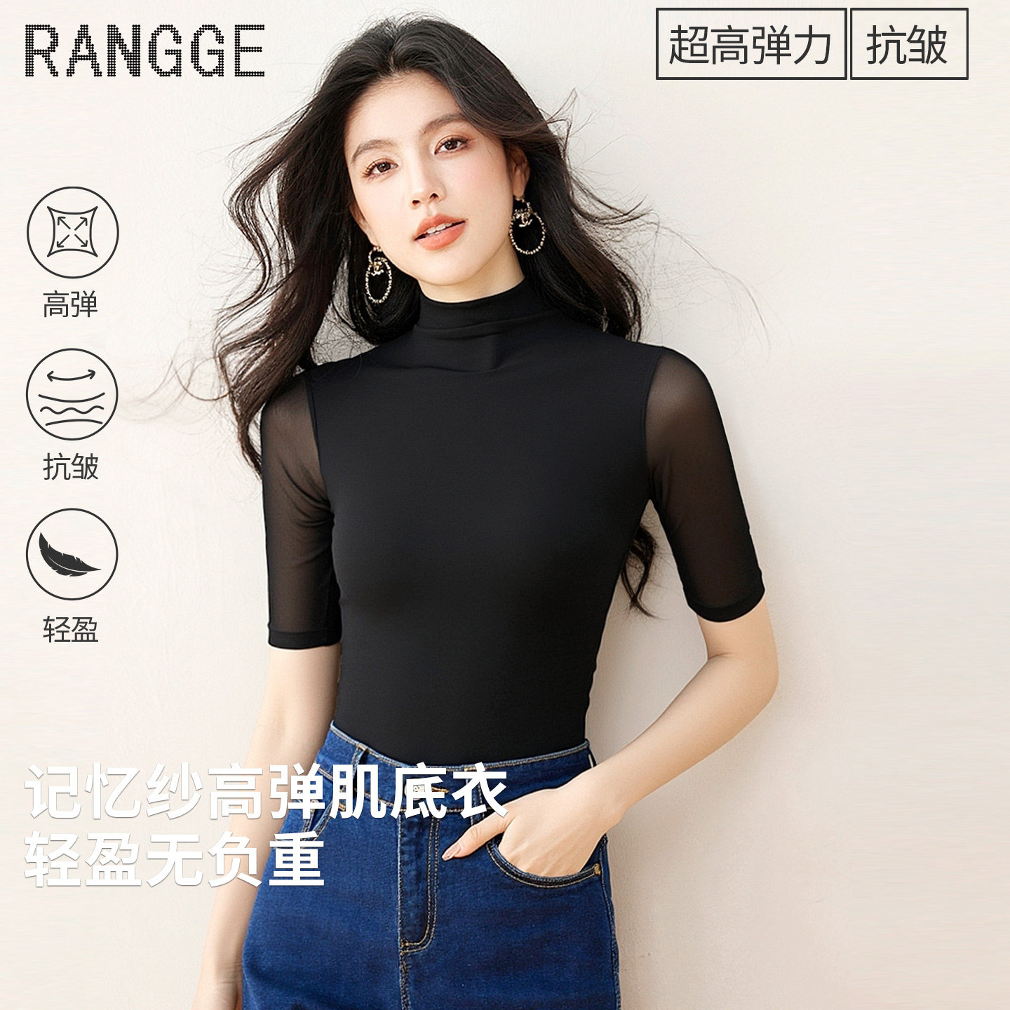 2026新款抗菌高弹力冰丝网纱上衣女夏季瑜伽舞蹈服中袖透气速干衣