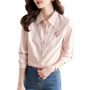 条纹衬衫女2026春季新款韩版刺绣单排扣粉色衬衣通勤百搭长袖上衣