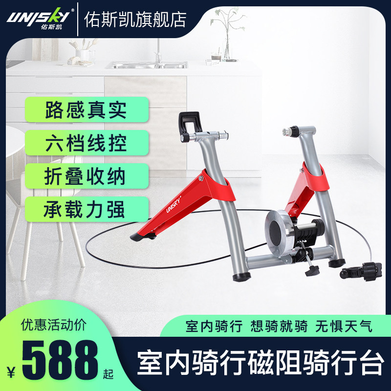 公路山地自行车骑行台磁阻室内训练台支架停车骑行装备配件unisky