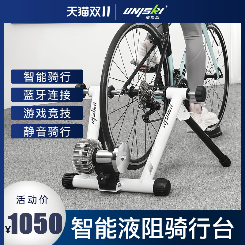 UNISKY騎行臺家用室內公路車液阻健身裝備訓練臺運動自行車功率計