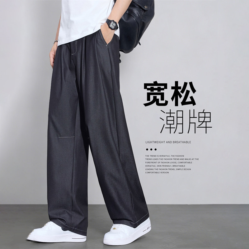 潮牌原色冰丝薄款休闲裤男夏季2026新款潮流宽松阔慵懒风垂感腿裤